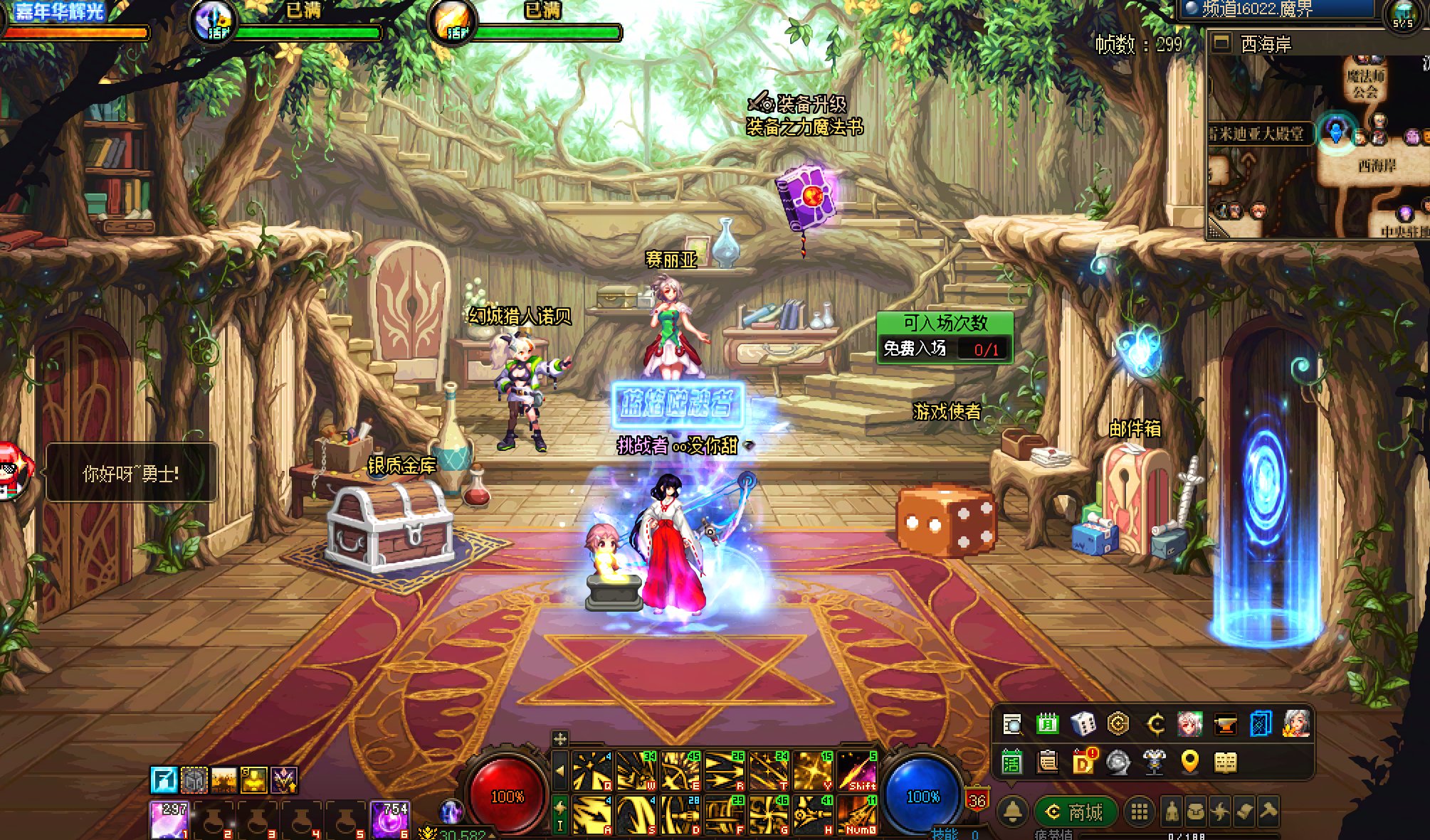 回归玩家请教 画面模糊4