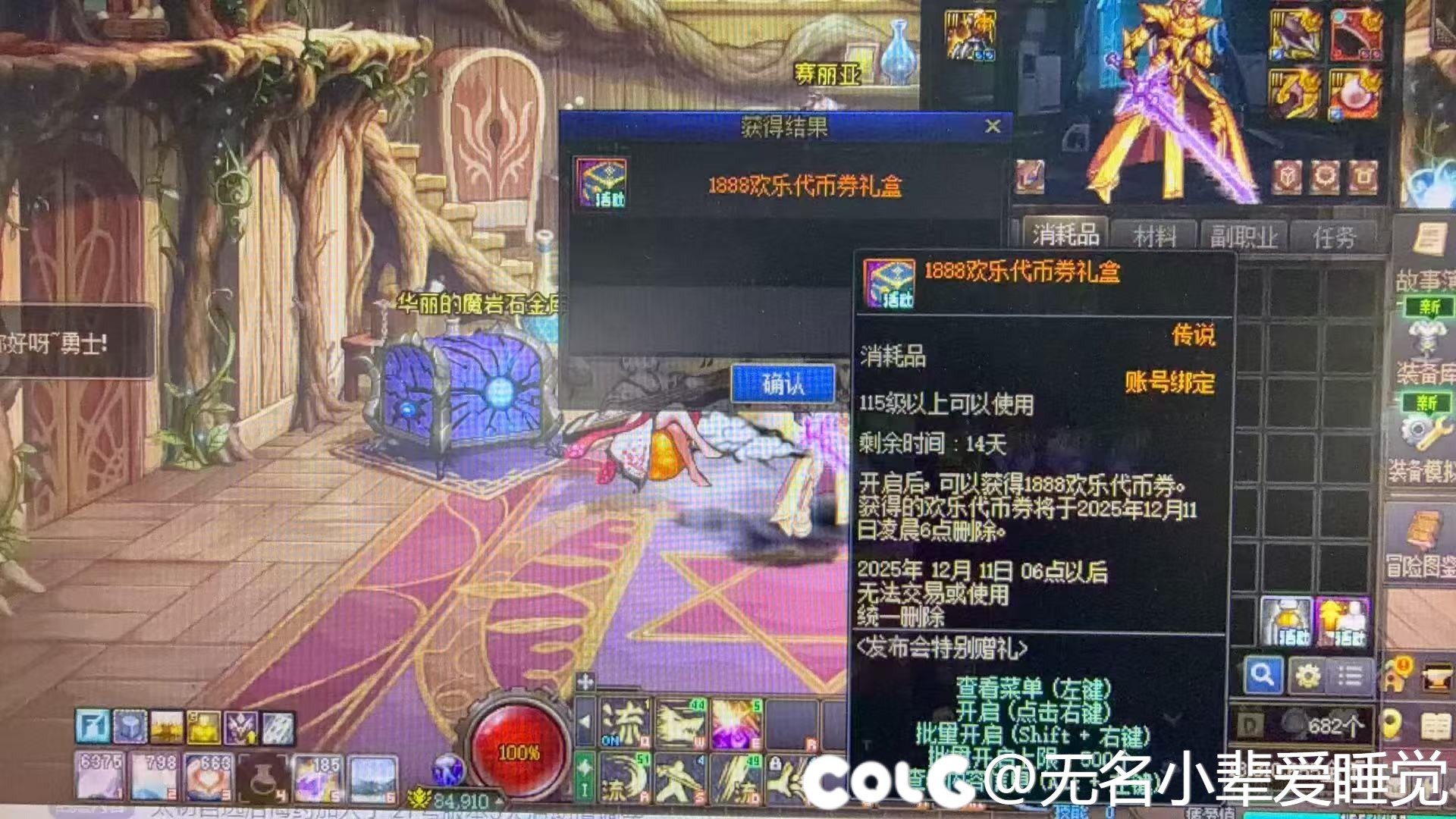 啊啊啊啊啊这么多年了！终于。。大龙珠到手1