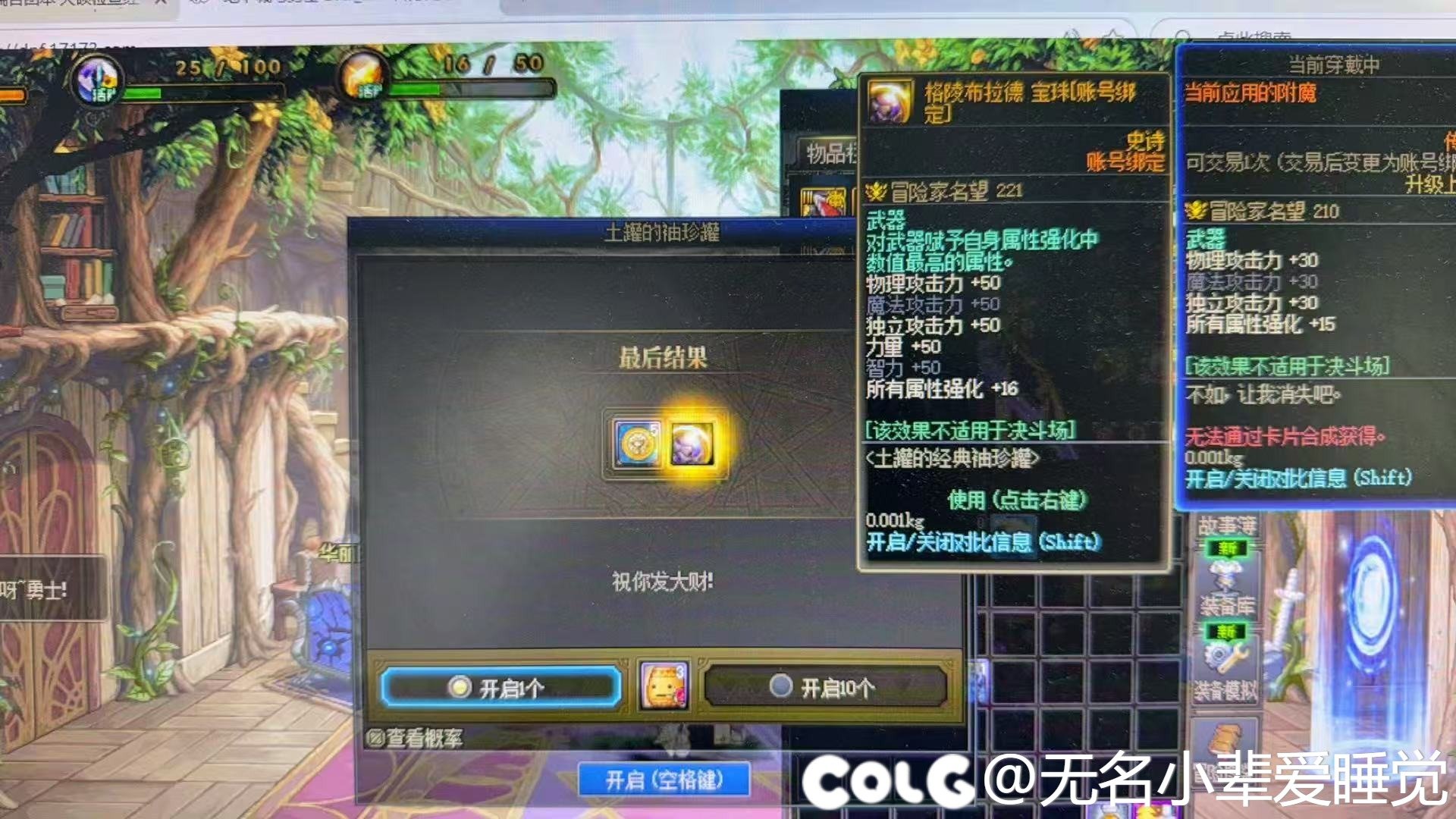 啊啊啊啊啊这么多年了！终于。。大龙珠到手2