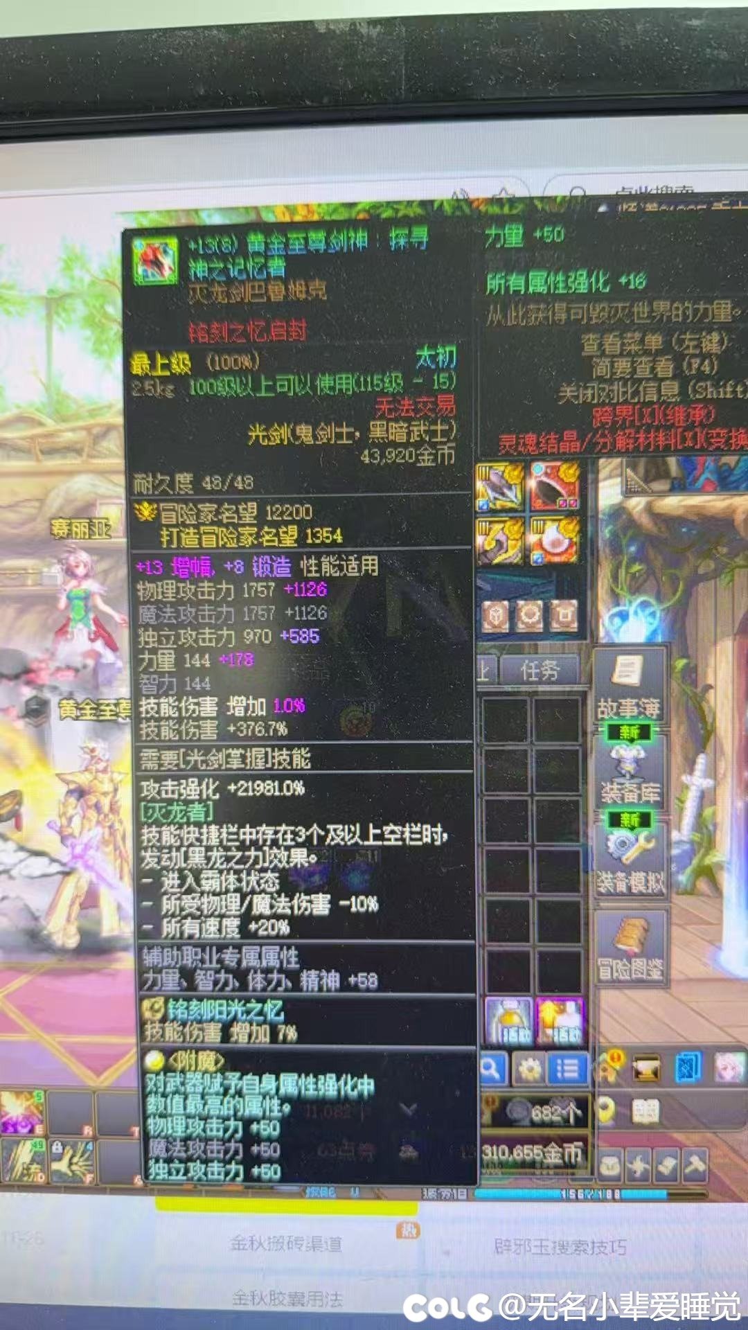 啊啊啊啊啊这么多年了！终于。。大龙珠到手3