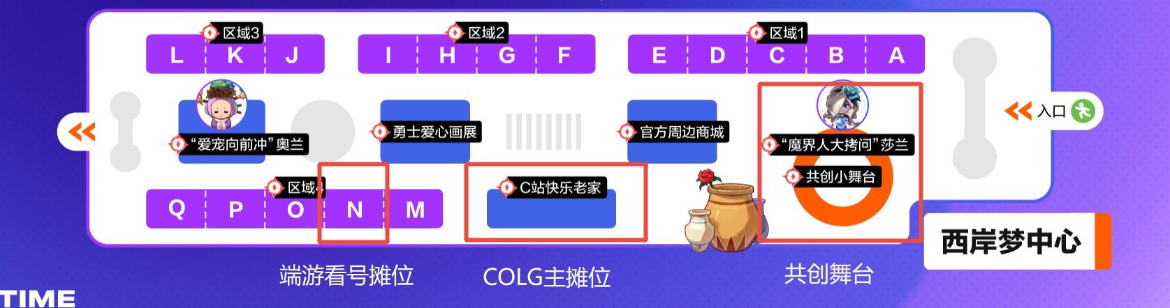 【盖楼抽周边】C站线上嘉年华正式开启，共创定制周边等你来薅7