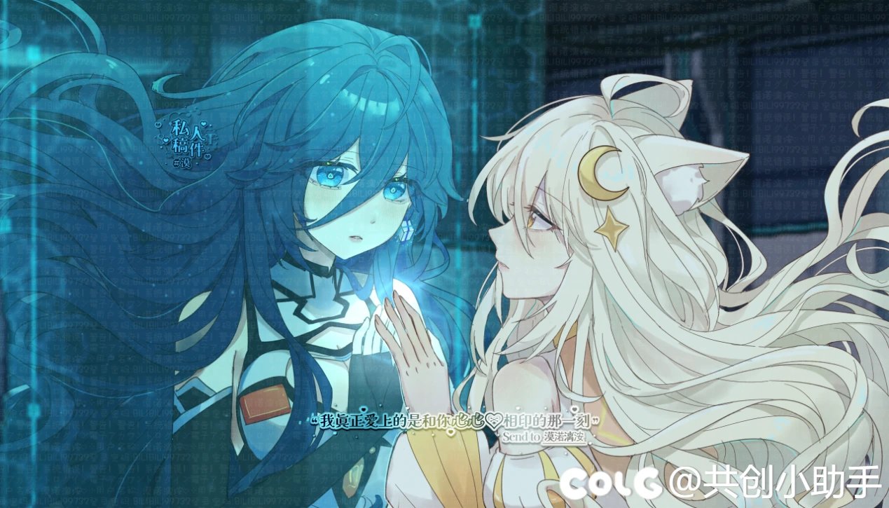 【COS专访】漠渃漓洝：穿越次元，我的阿拉德人生！5