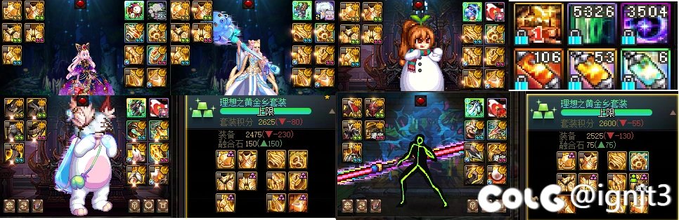 终于5套黄金乡毕业了1