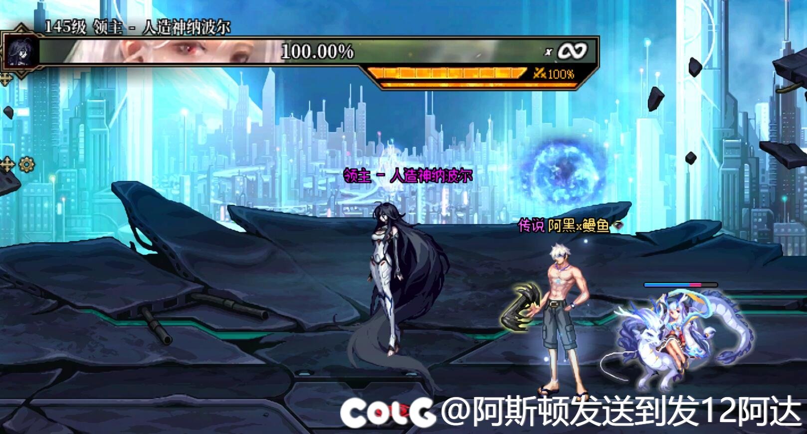 【十二月征稿】1.BOSS血条改刃影眼神1