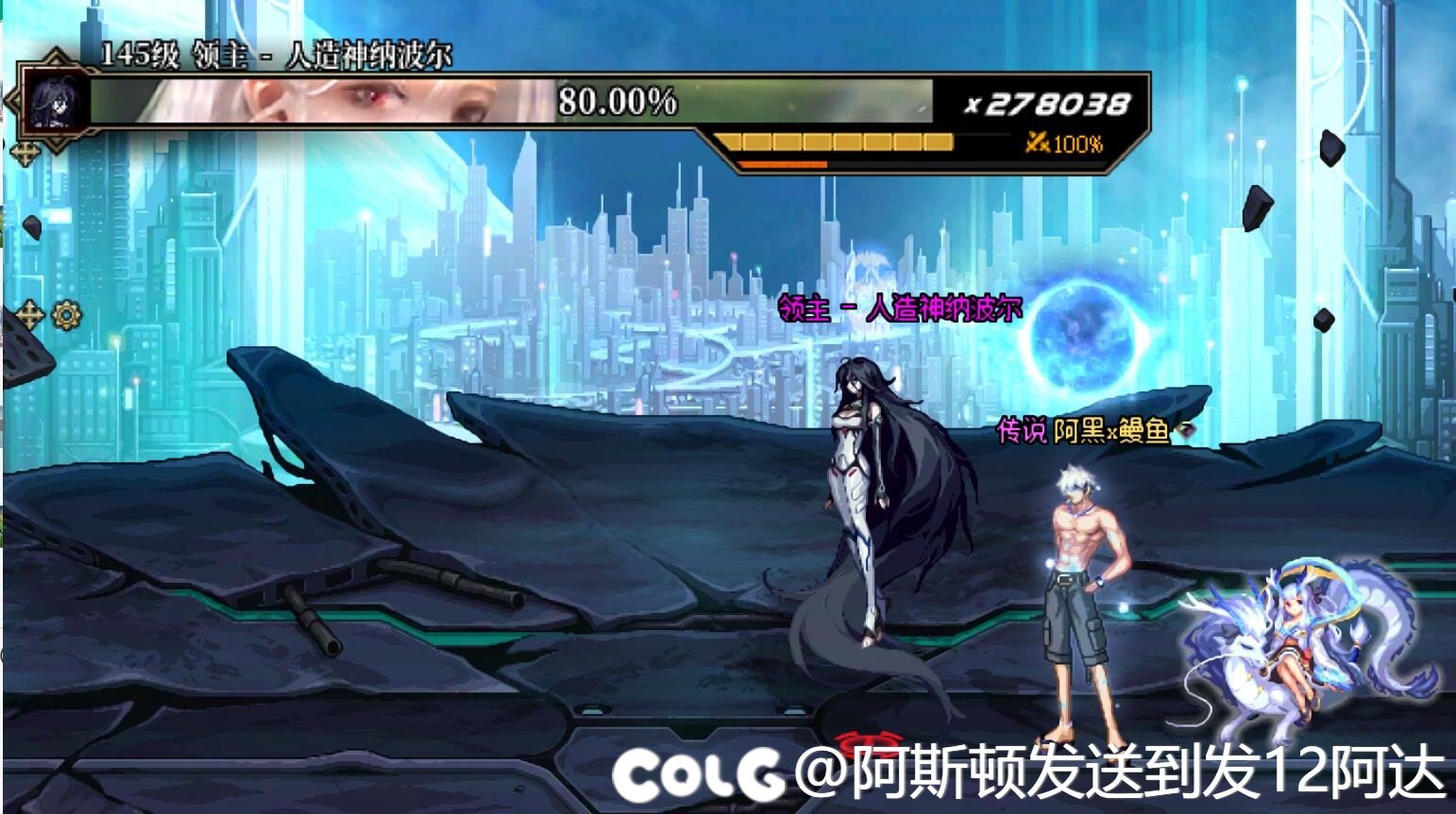 【十二月征稿】1.BOSS血条改刃影眼神2