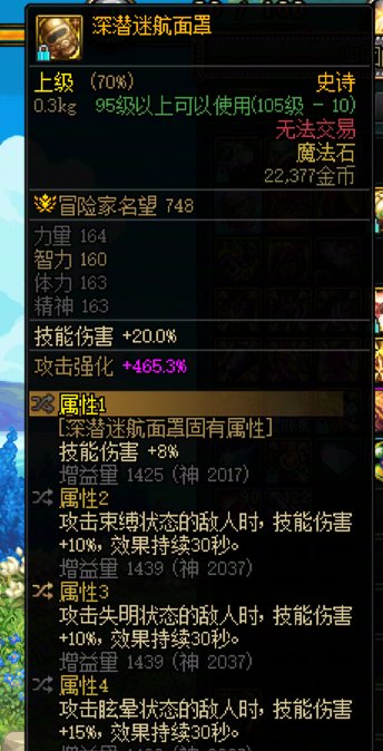 【杂谈】从暗帝改版回看技能控制变动史与未来猜想11