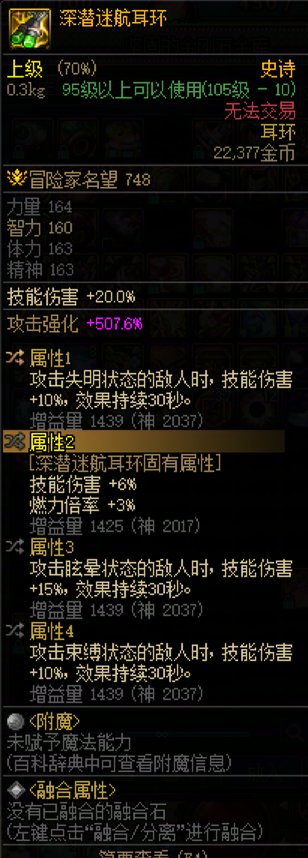 【杂谈】从暗帝改版回看技能控制变动史与未来猜想12