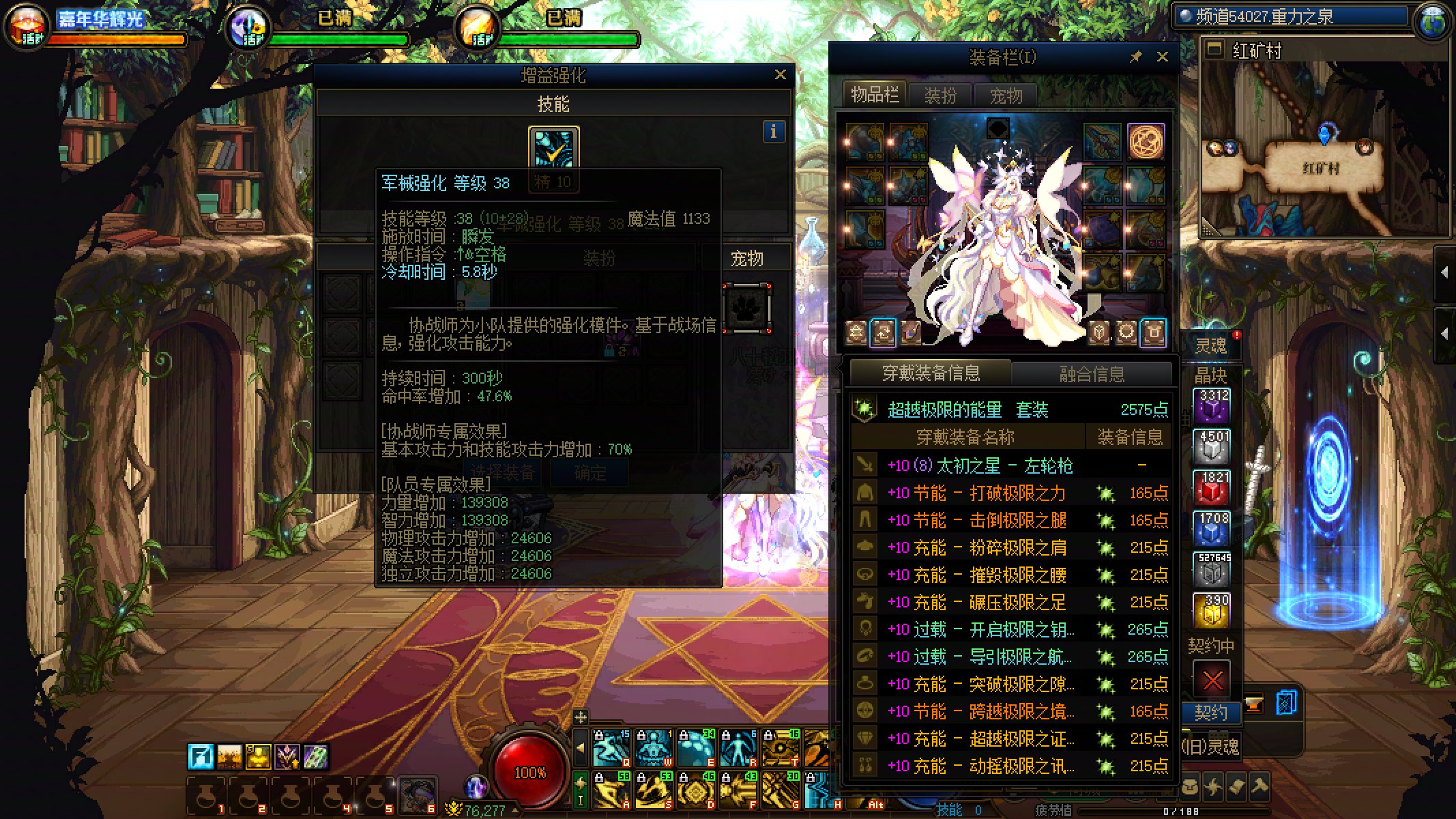 这种破烂小奶还有必要混下去么1