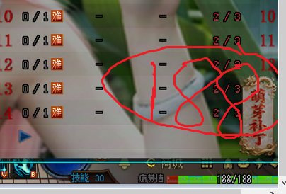 ［十二月征稿］［萌芽］疲劳大字改颜色版2