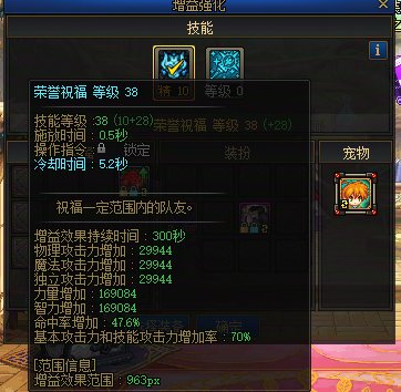 职业平衡后C平均能加多少伤害？3万奶能配的上30亿C？2