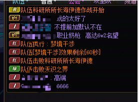 奶枪可以在放觉醒的时候加buff，但是请不要打匹配的时候秀操作1