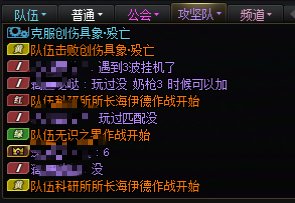 奶枪可以在放觉醒的时候加buff，但是请不要打匹配的时候秀操作2