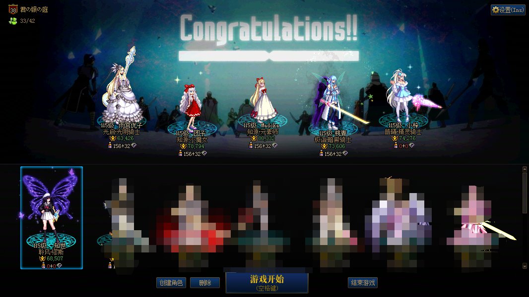 算暖暖党是什么梗。最近几个帖子都看到这个。顺便我问问我算不算暖暖党1