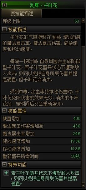 提议职业优化，审判MP，奶萝MP和霸体2