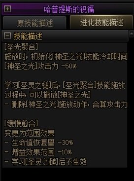 提议职业优化，审判MP，奶萝MP和霸体3