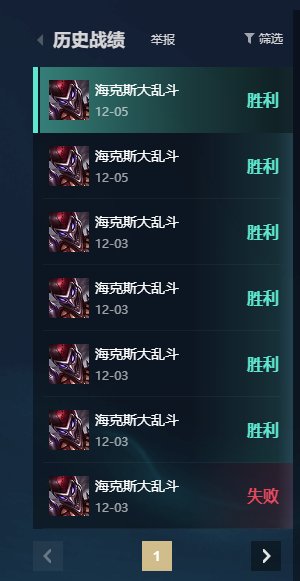 海克斯大乱斗刺客又能玩了1