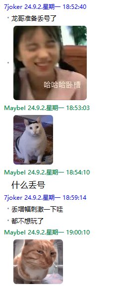 吃瓜啦~用苹果坐奔驰开店铺装成富哥模样坑群友帮忙代练整整一年分币不给退群删人跑路2