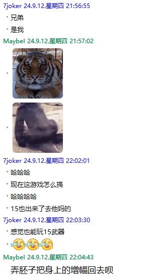 吃瓜啦~用苹果坐奔驰开店铺装成富哥模样坑群友帮忙代练整整一年分币不给退群删人跑路5