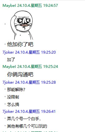 吃瓜啦~用苹果坐奔驰开店铺装成富哥模样坑群友帮忙代练整整一年分币不给退群删人跑路29