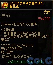 暗帝的改版下周四就上了？1