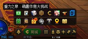 【攻略：回归攻略】嘉年华众多好礼，回归/新晋快速毕业玩法指南8