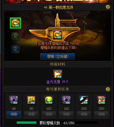 【攻略：回归攻略】嘉年华众多好礼，回归/新晋快速毕业玩法指南12