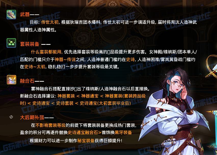 【攻略：回归攻略】嘉年华众多好礼，回归/新晋快速毕业玩法指南3