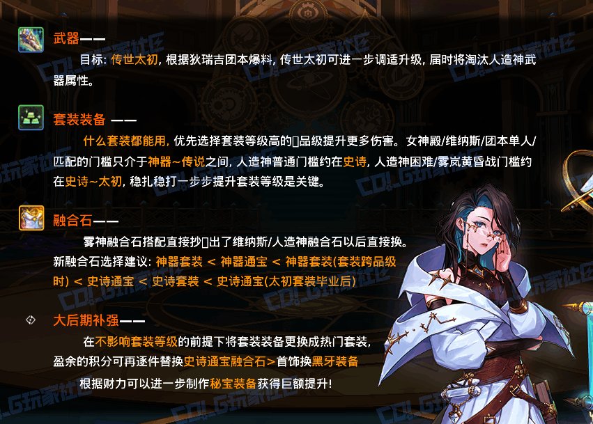 【攻略：回归指南】嘉年华海量活动，手把手带你玩转版本——回归/新晋保姆级玩法指南3