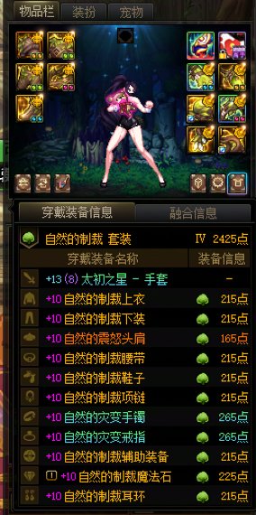 都不信我有这个伤害1