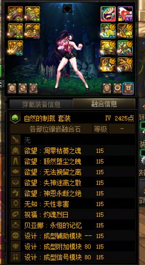 都不信我有这个伤害2