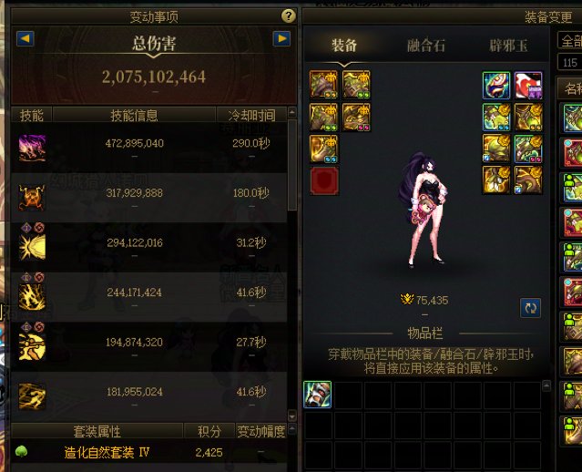 都不信我有这个伤害3