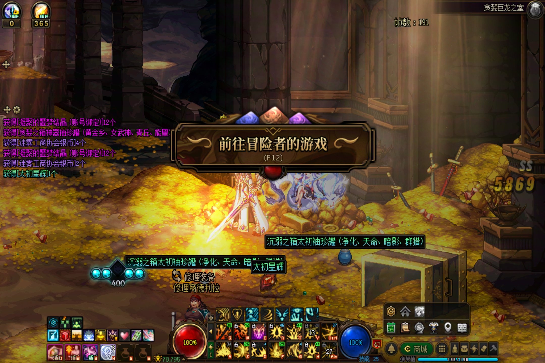 【十二月征稿】【通用】【龙之助力】大富翁骰子辅助补丁4