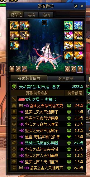 请教：旅人耗蓝这么快嘛？2