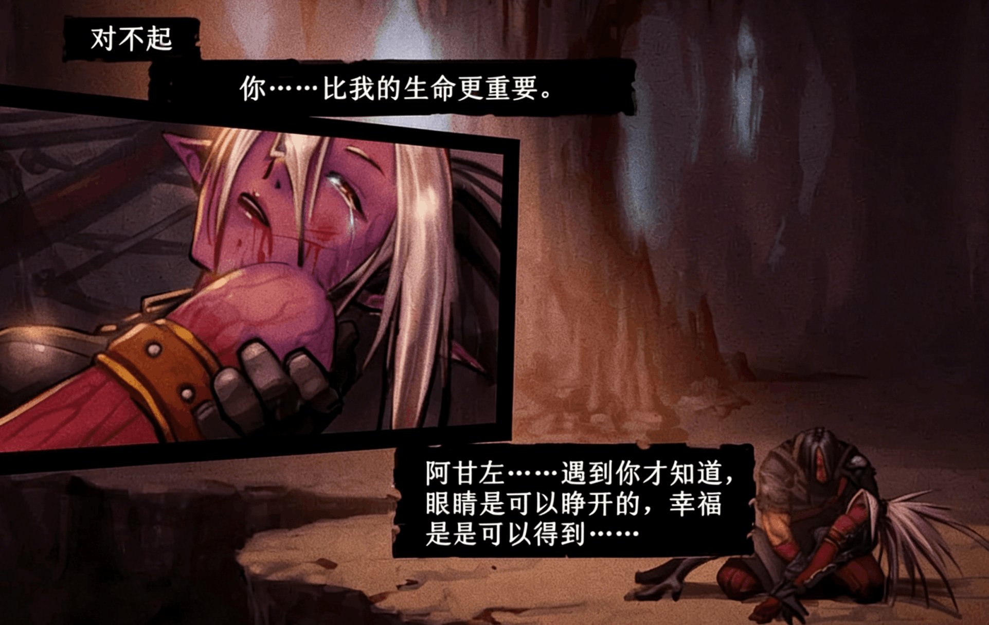 其实DNF编剧是FFF团的，盘点DNF的苦命鸳鸯——阿甘左和卢克西（勿忘我）2