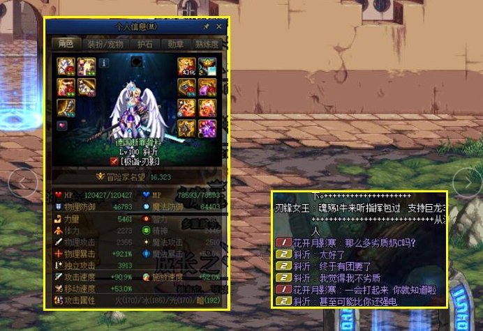 职业平衡之后，哪些职业进团门槛可以-1000？1