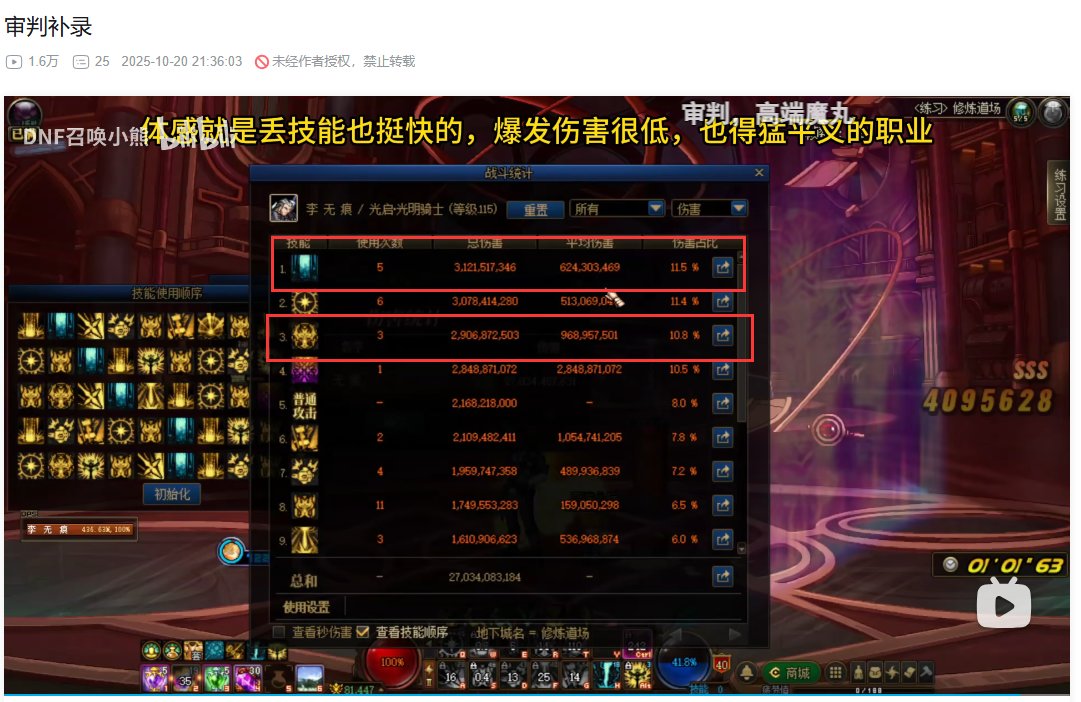 警惕某些创作和看不懂百科的所写的全职业通宝推荐！5