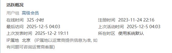 警惕某些创作和看不懂百科的所写的全职业通宝推荐！8