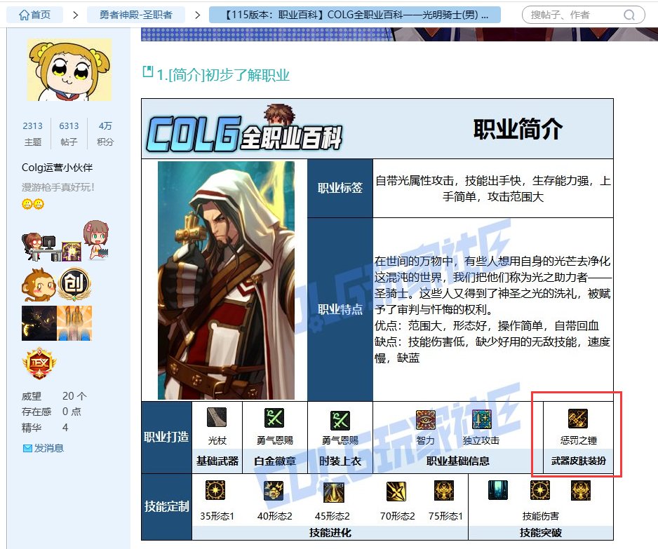 警惕某些创作和看不懂百科的所写的全职业通宝推荐！10