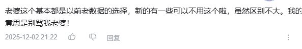 警惕某些创作和看不懂百科的所写的全职业通宝推荐！14