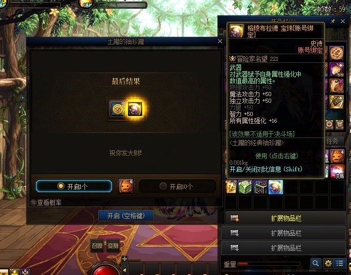 想问一下不玩的小号开出格陵布拉德怎么办1