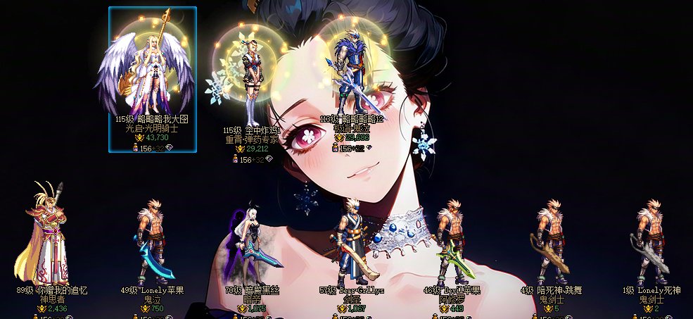 想问一下不玩的小号开出格陵布拉德怎么办2