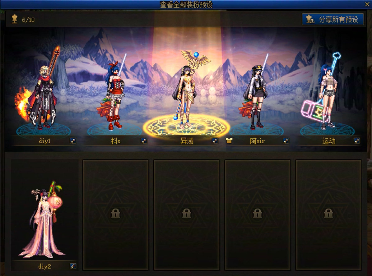 很久没有发纯粹的暖暖帖了那就1