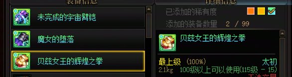 版本欧非差距大到离谱1