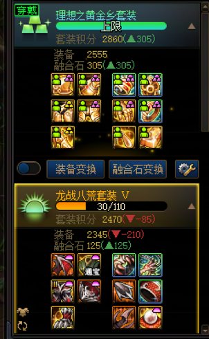 版本欧非差距大到离谱2