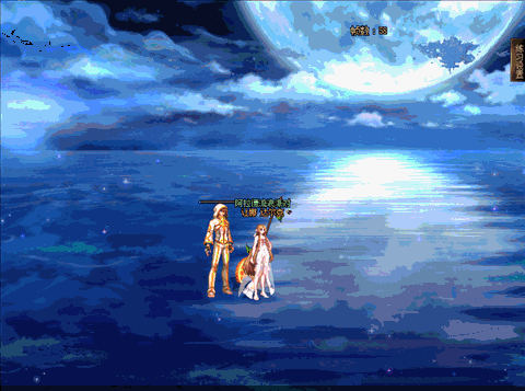 【十二月征稿】奶妈三觉加立绘补丁4