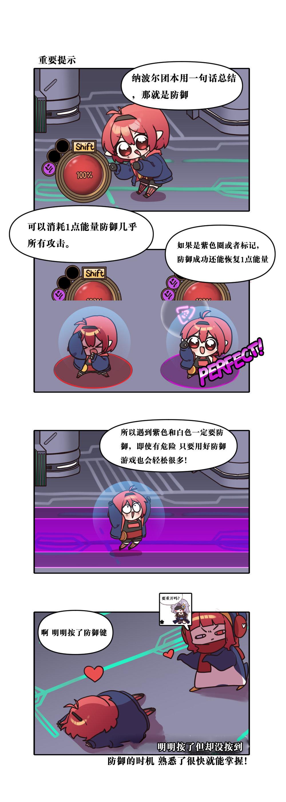 【韩漫新汉化】今天是阿拉德日！267话5