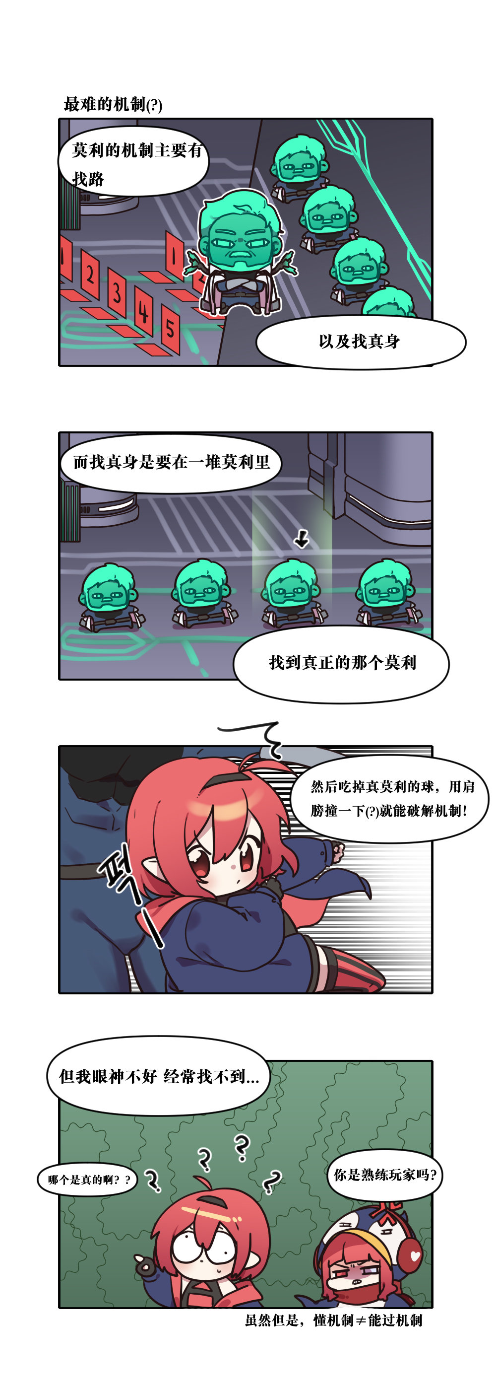 【韩漫新汉化】今天是阿拉德日！267话6