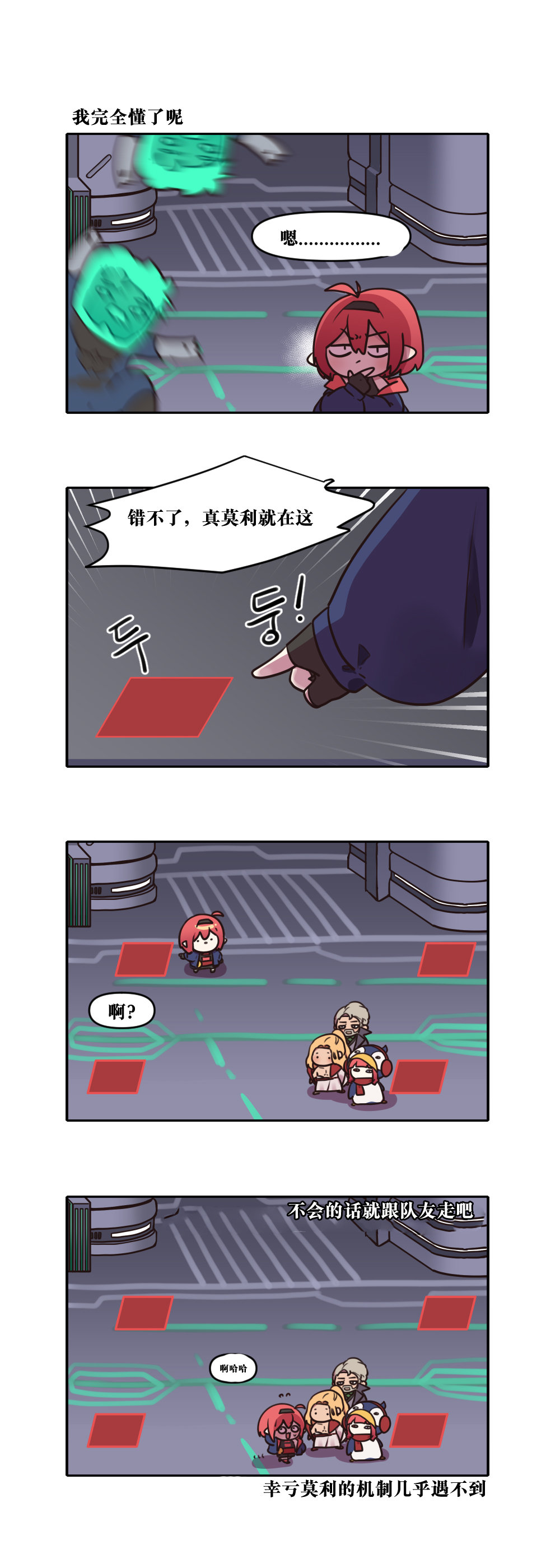 【韩漫新汉化】今天是阿拉德日！267话7