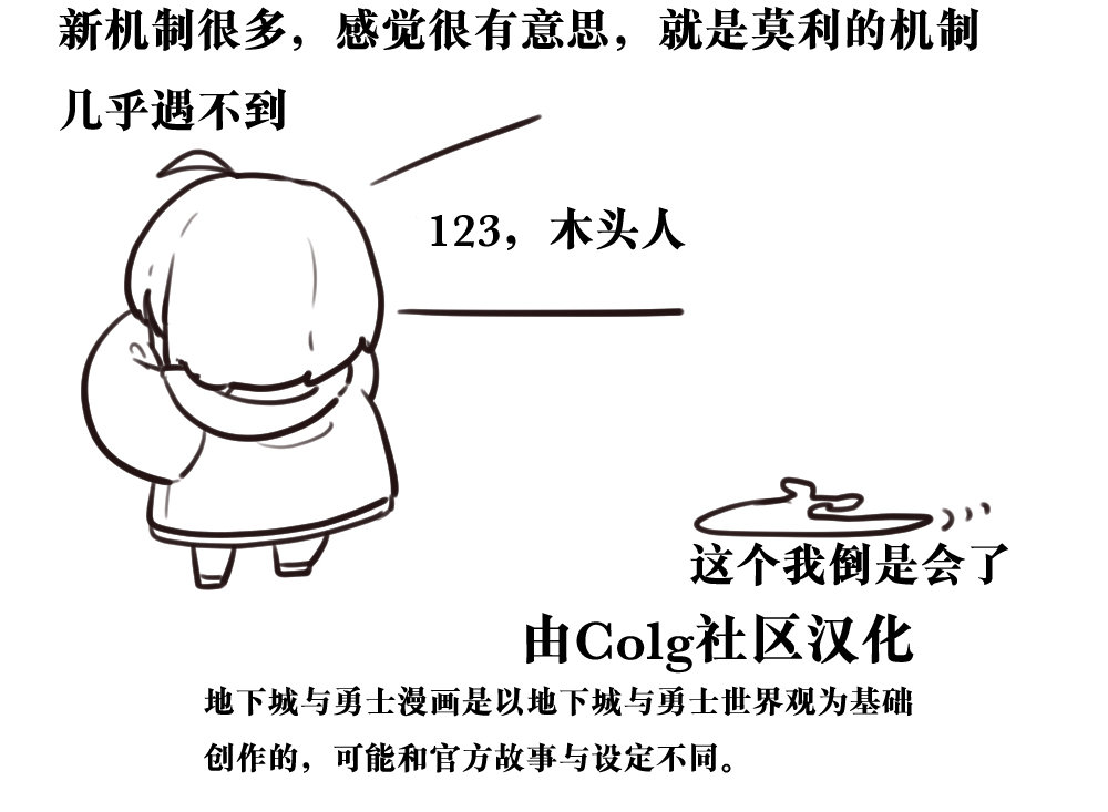 【韩漫新汉化】今天是阿拉德日！267话10