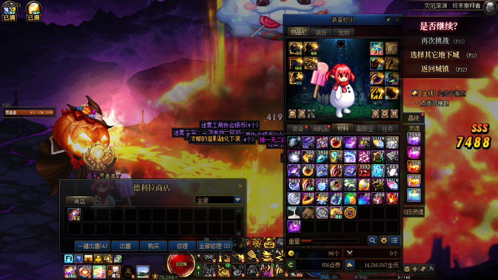 这周的运气好到爆炸！4